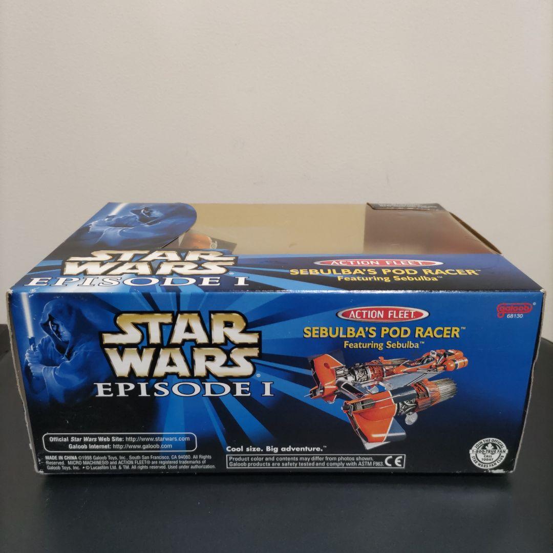 スター・ウォーズ　エピソード１　アクションフリート　ビークル　セバルバ