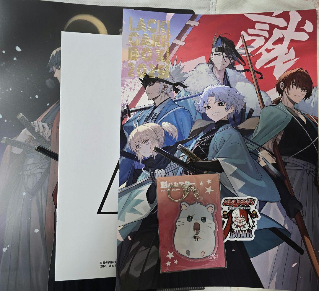 C107 FGO lack 新刊セット