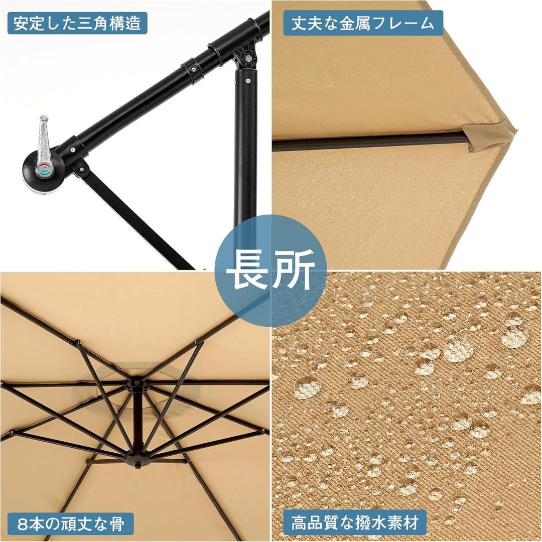 ひ*ん様 VECELO パラソル ガーデンパラソル 大型 ハンギングパラソル (