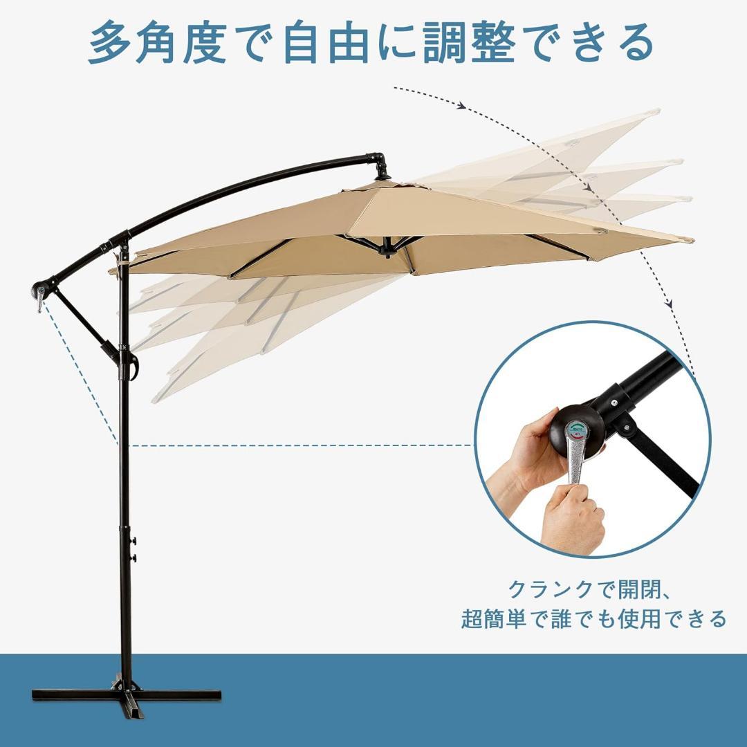 ひ*ん様 VECELO パラソル ガーデンパラソル 大型 ハンギングパラソル (