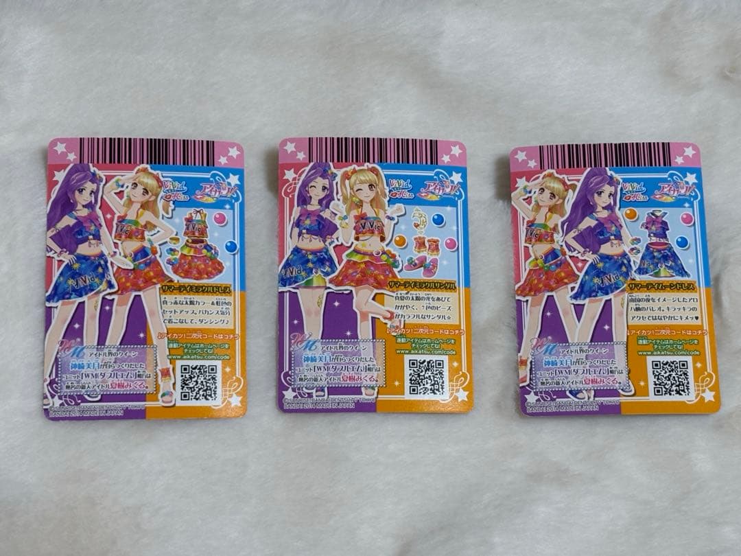 アイカツカード プレミアム リゾートキャンサーコーデ ＋α