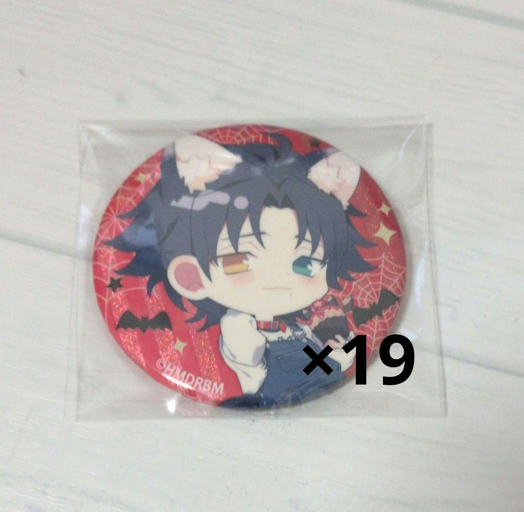 山田二郎 缶バッジ 19点まとめ売り