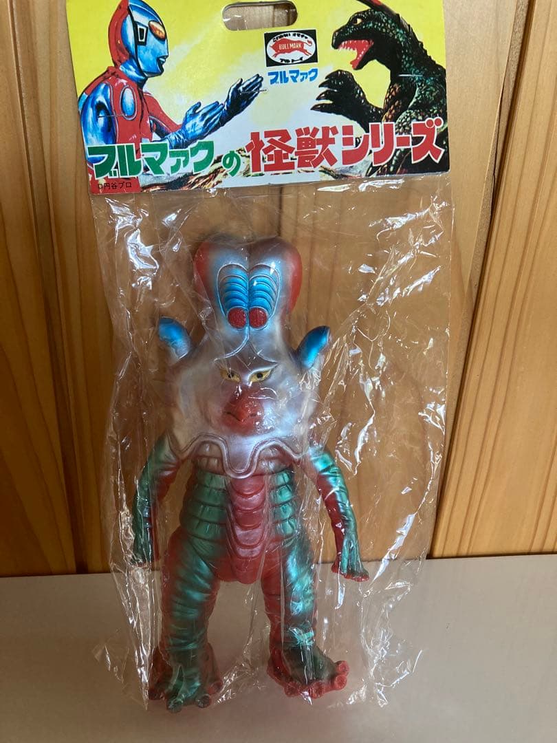 [未開封]ブルマァク復刻版怪獣シリーズ ポピー　バルダック星人(二期版)ソフビ