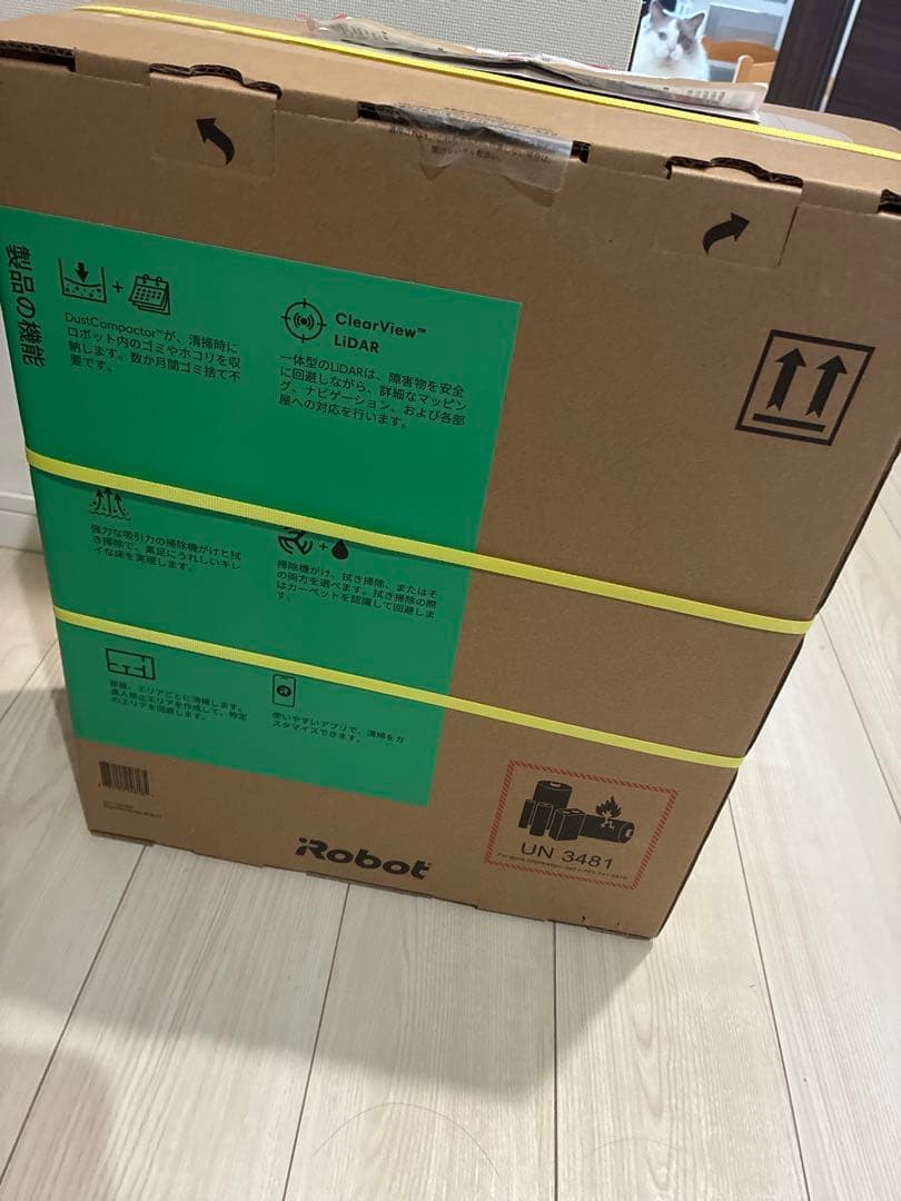 最新　新品　最新ルンバ205ホワイト