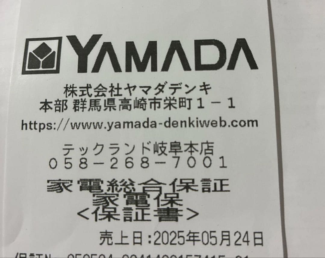 最新　新品　最新ルンバ205ホワイト