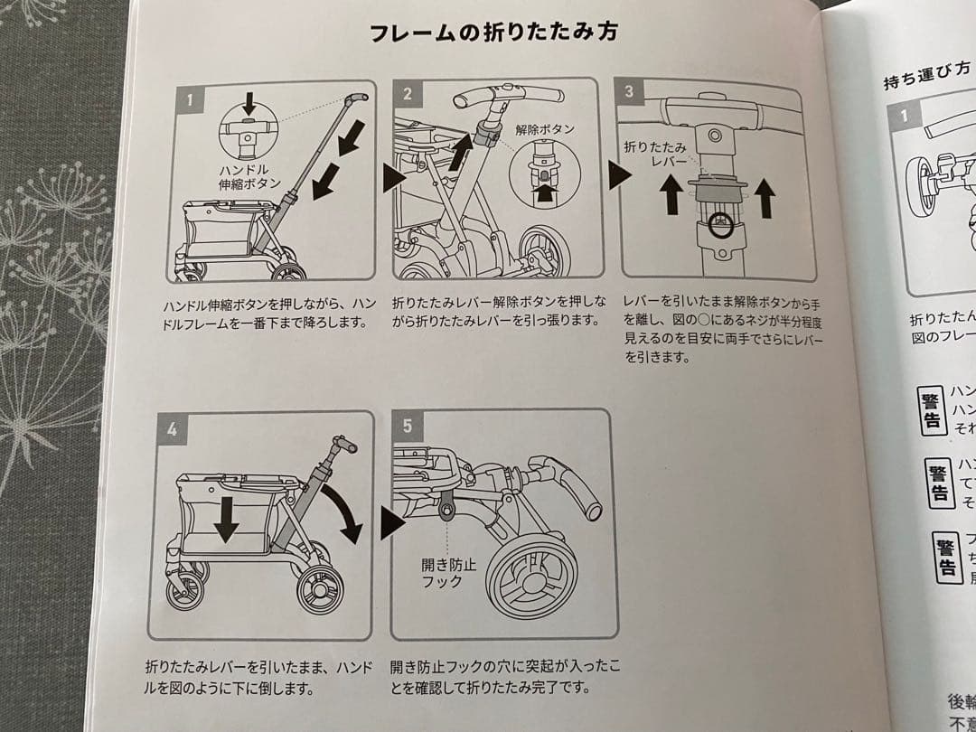 AIRBUGGY WIZX パールホワイト ペットカート