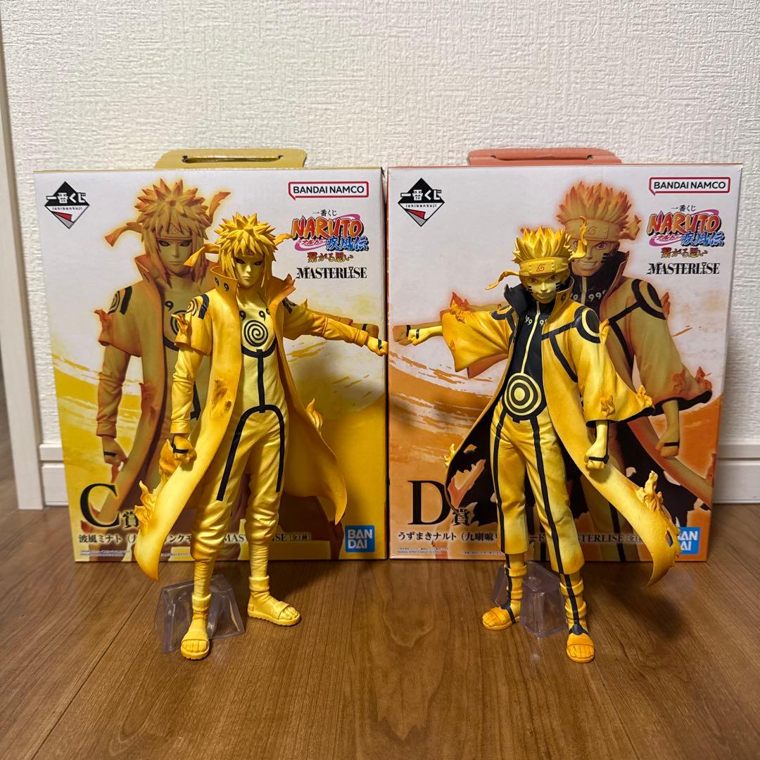 ナルト　一番くじ　フィギュア　C賞とD賞