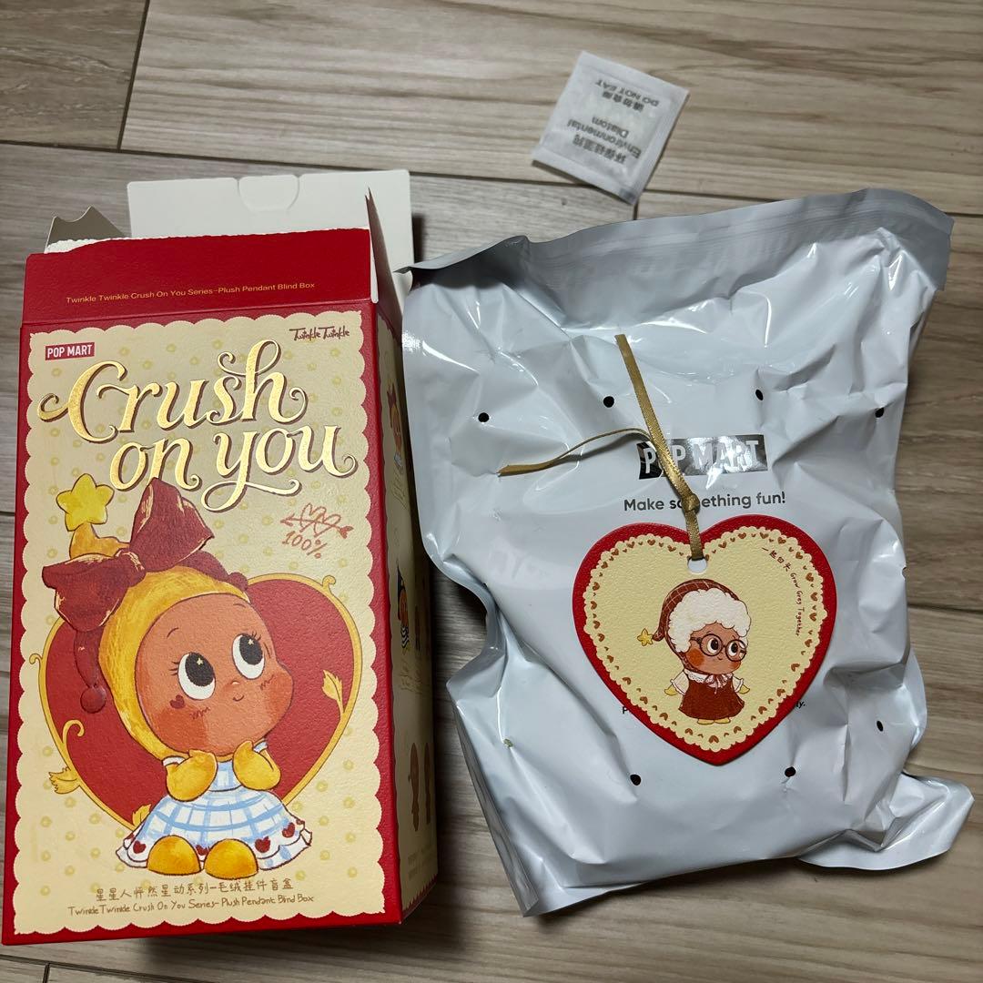 POP MART Twinkle Twinkle チンクル新作 シークレット