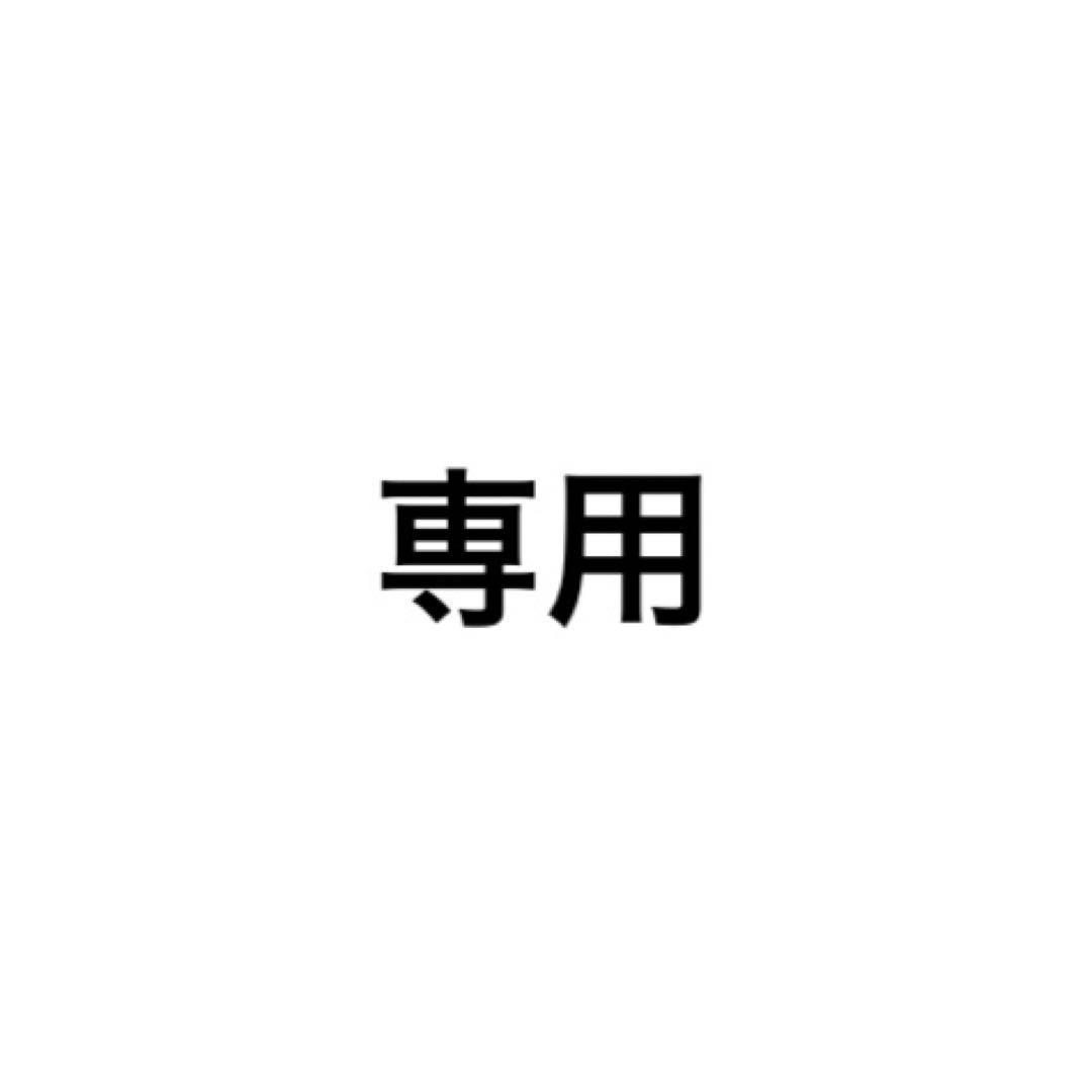 マッチャン出品