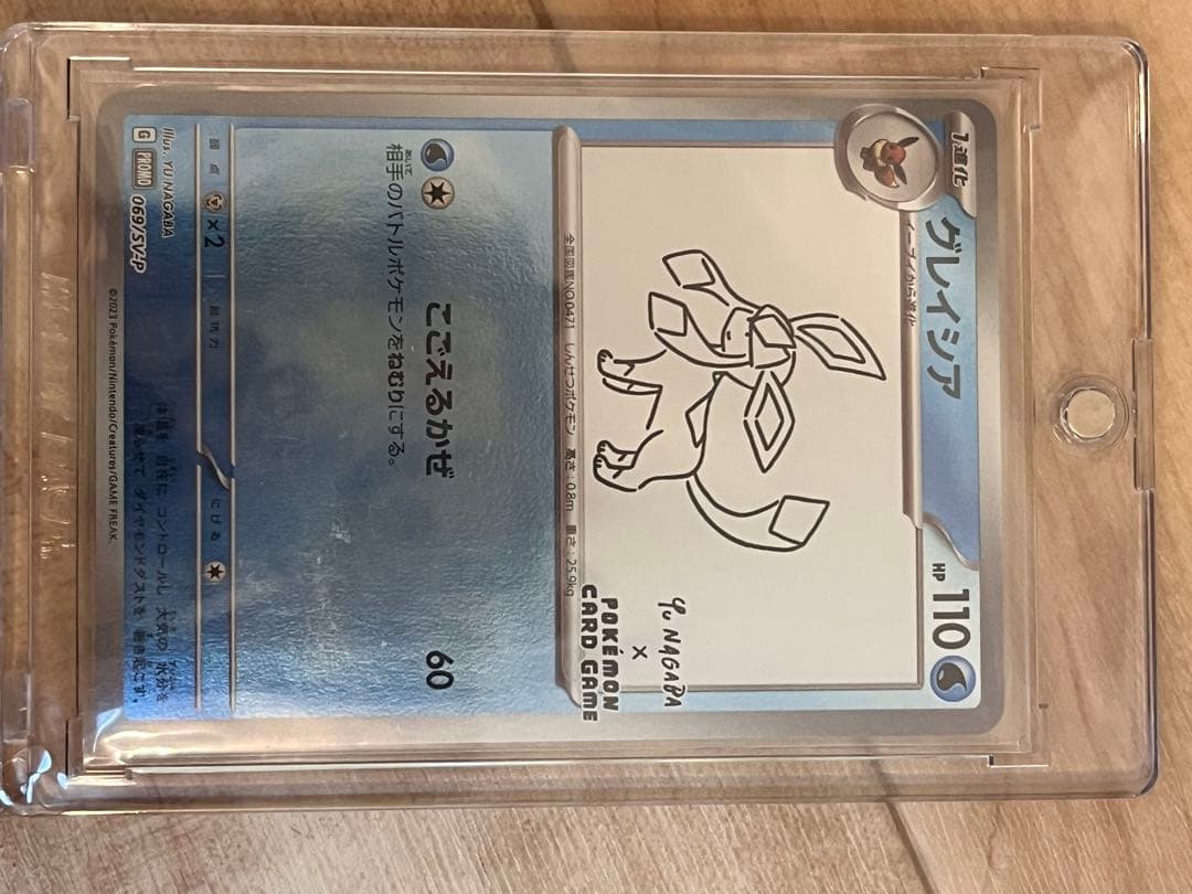 ポケモンカード　引退品　未開封多数あり