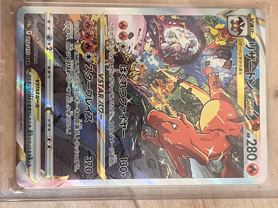 ポケモンカード　引退品　未開封多数あり