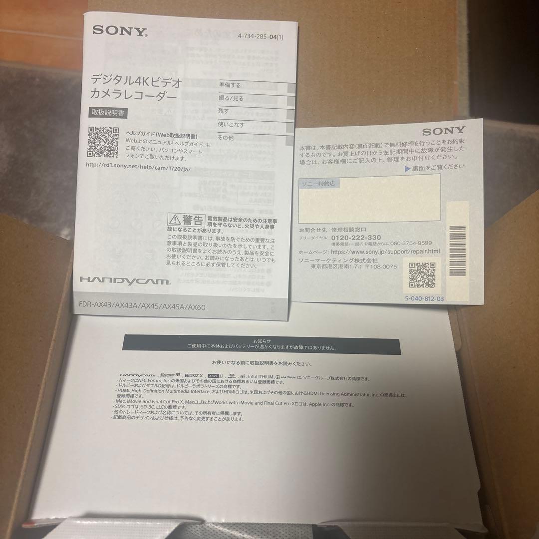 SONY 4K ハンディカム FDR-AX45A 本体