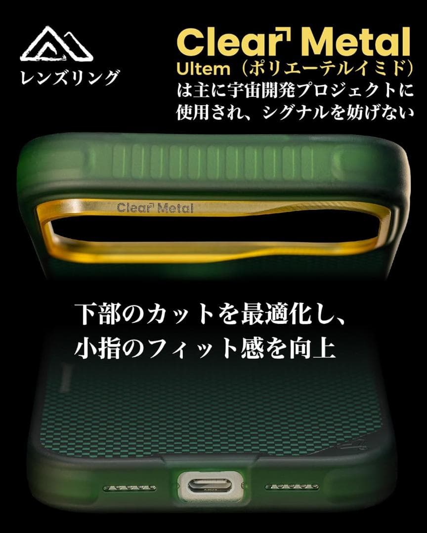 652 iPhone17Pro6.3インチ用マグネットスリムケースMagSafe