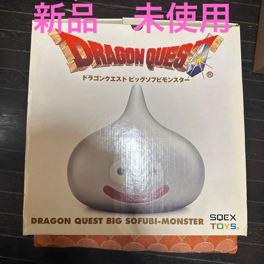 入手困難品　新品　未使用　ドラゴンクエスト　ビッグソフビ　メタルスライム　鳥山明