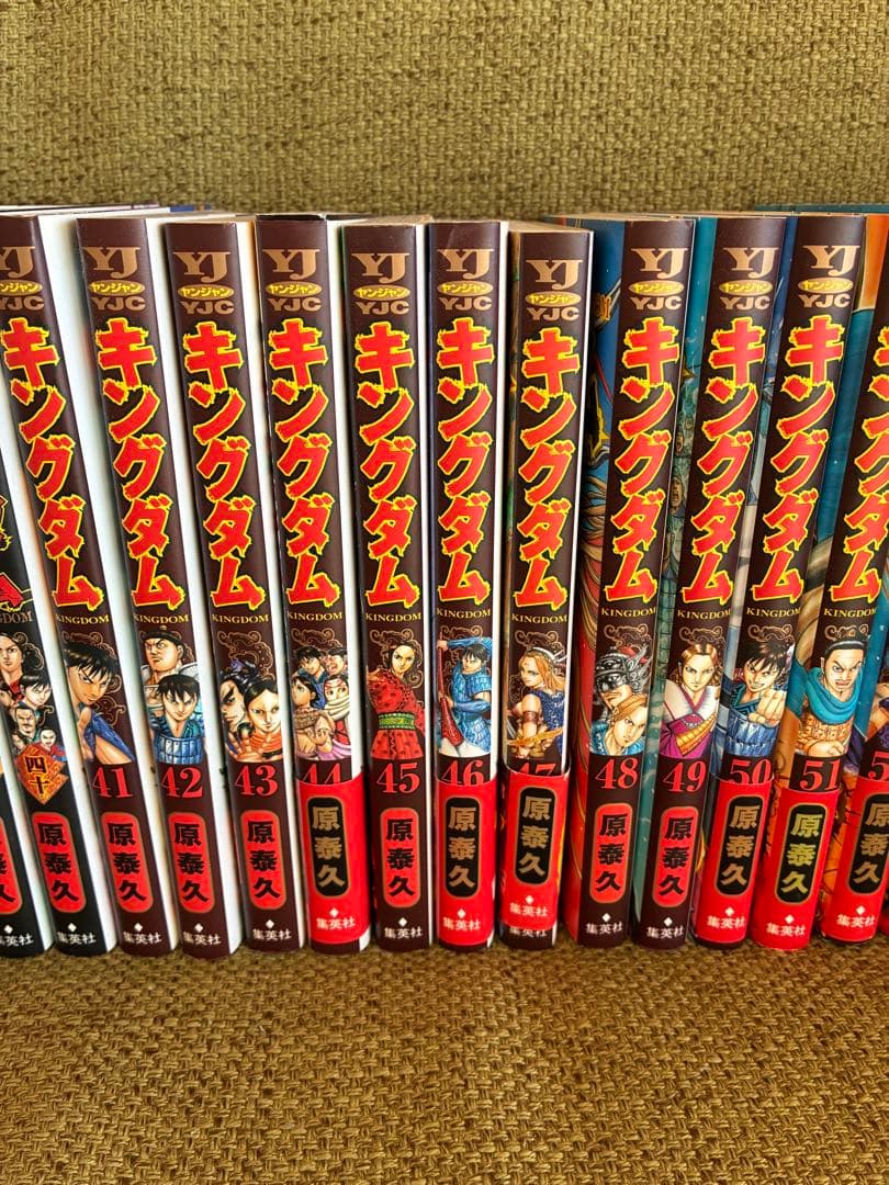 キングダム 全巻セット 1-70巻　おまけ付き