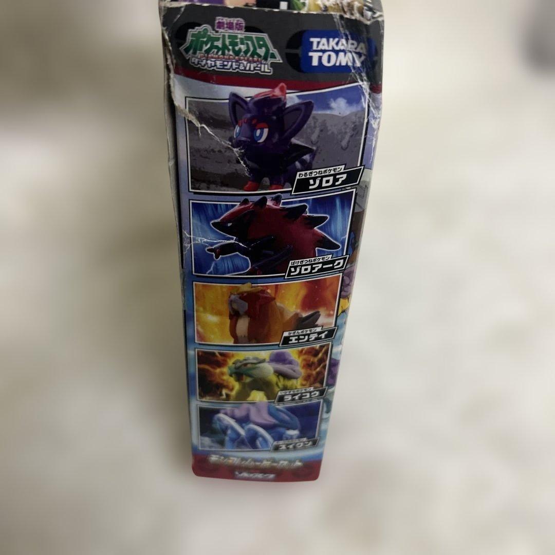 【極美品】幻影の覇者ゾロアーク　モンコレムービーセット ポケモン