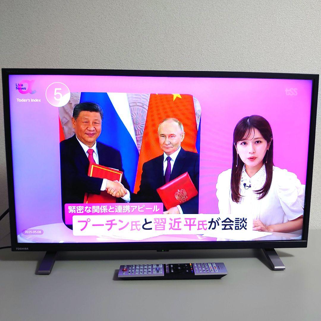 ✨アプリ内蔵極美品　TOSHIBA 東芝 テレビ　2023年製　32型✨