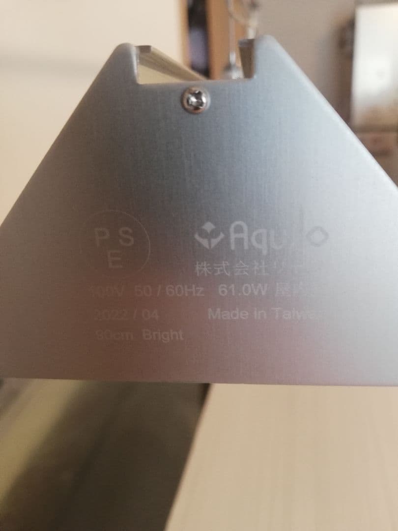 アクロ トライアングル LED グロウ ブライト 　900