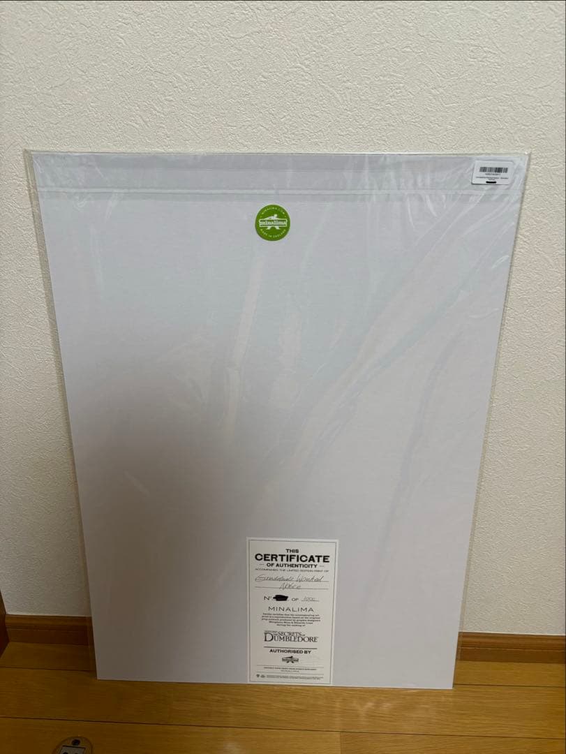 ゲラートグリンデルバルド　アートプリント　ミナリマ　minalima