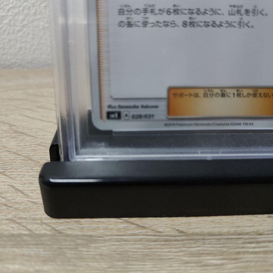 PSA10 虹 リーリエ ノーマル トレーナーバトルデッキ版