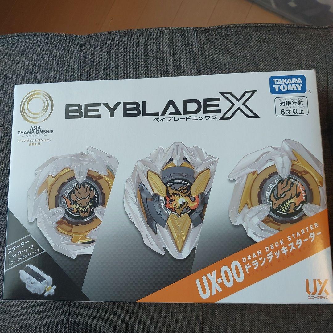 ベイブレードX UX-00 ドランデッキスターター　チャンピオンシップ