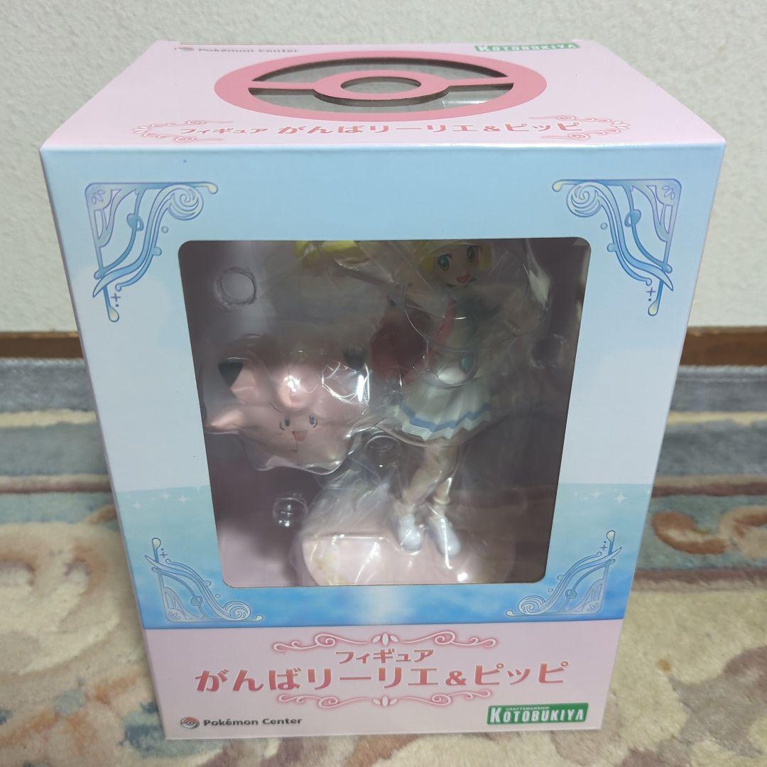 がんばリーリエ＆ピッピ 限定 リーリエ SR CHRフィギュア版 ピカチュウ 箱