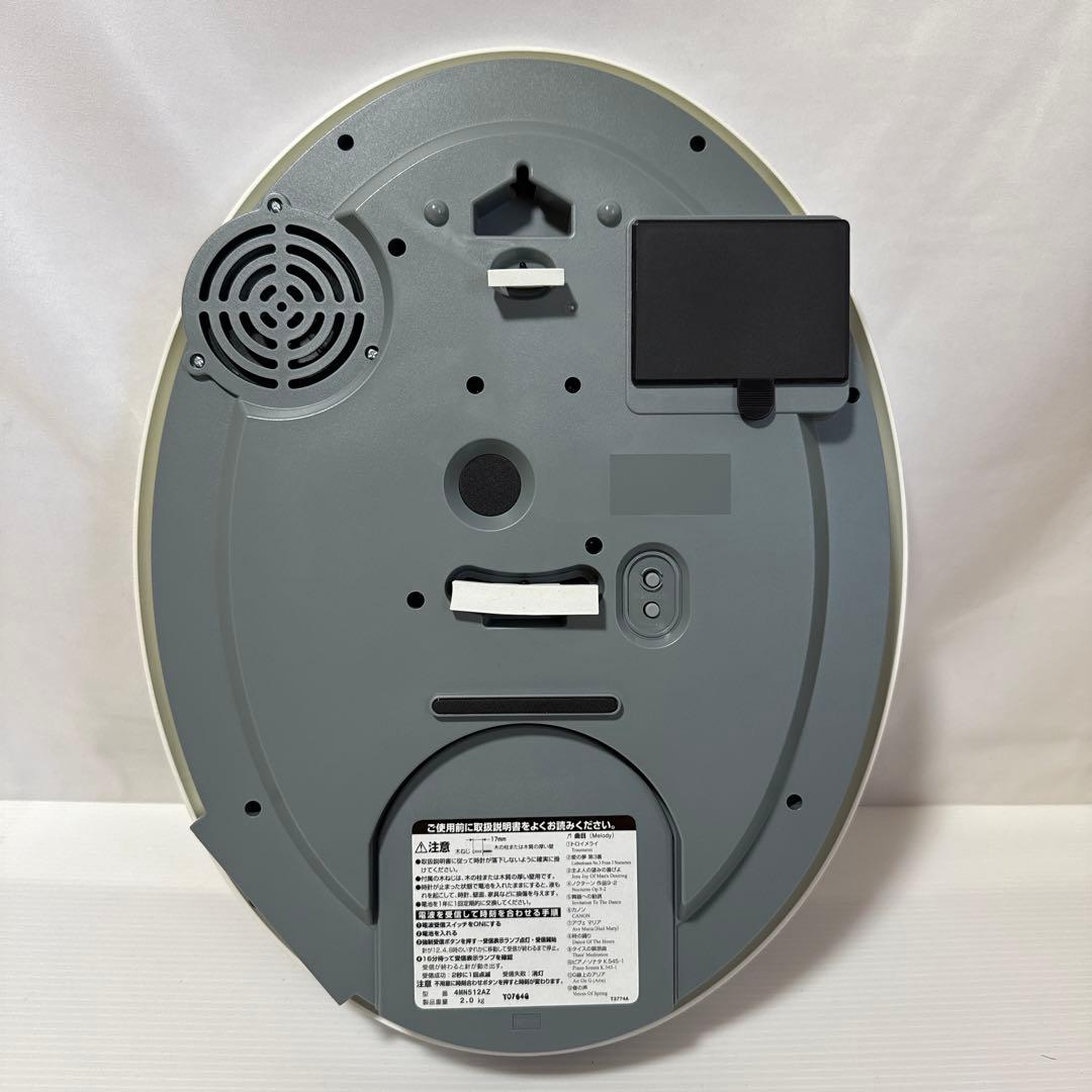 【未使用】CITIZEN シチズン　電波時計4MN512AZ05 時報付掛時計