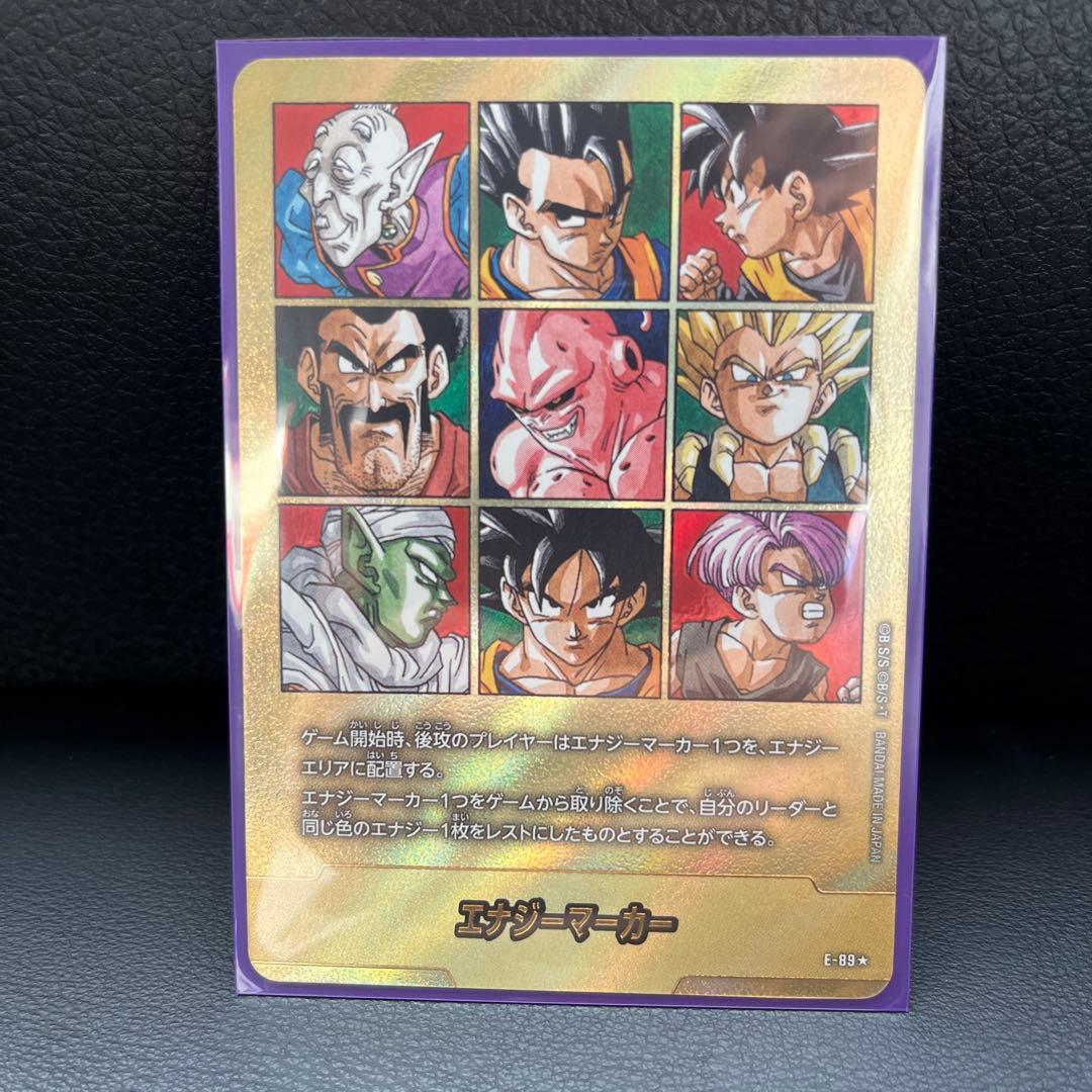 【41巻】MANGA BOOSTER 02 E-89 ★ 金エナジーマーカー