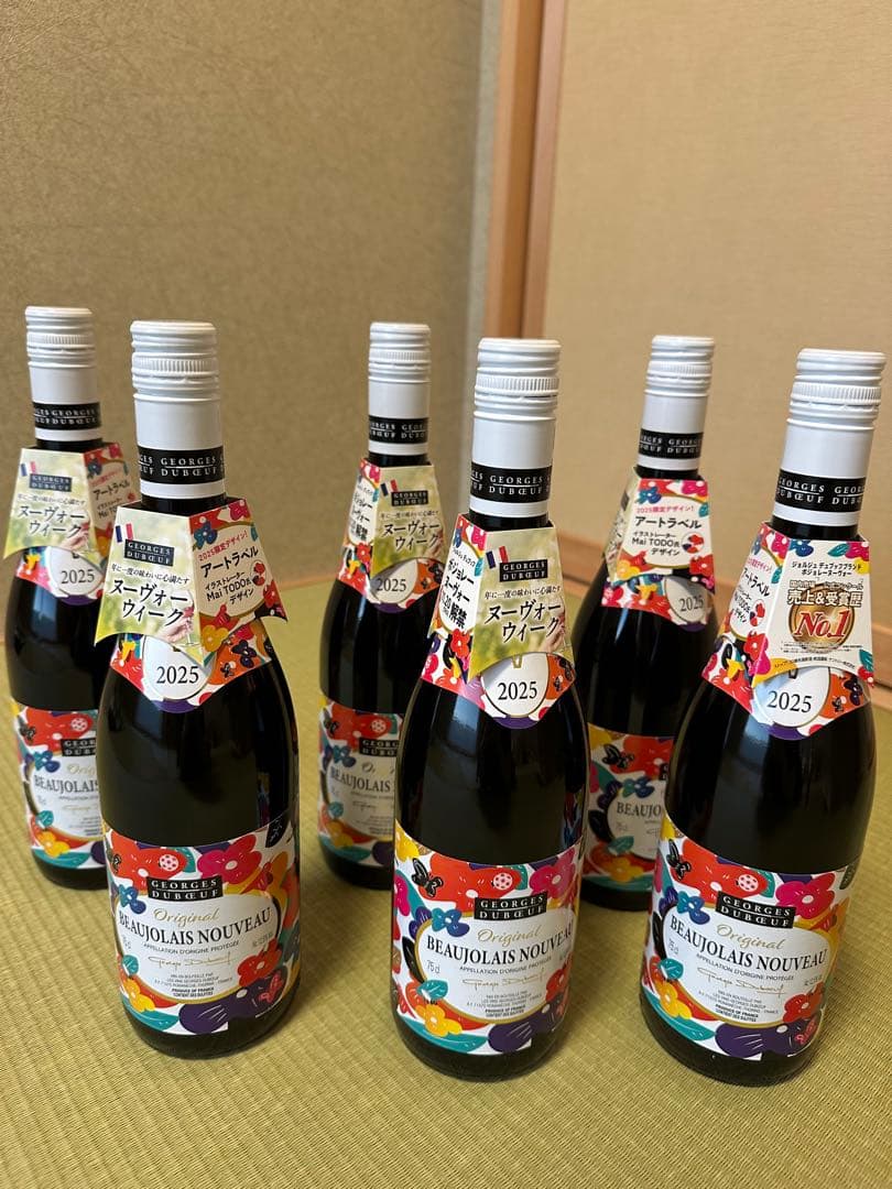 ボジョレーヌーボ2025（6本）