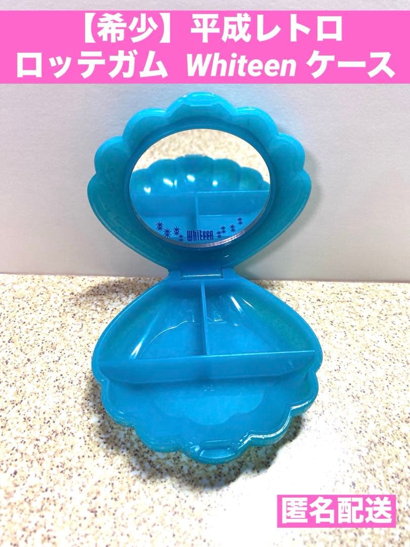 【日本限定品】モンデリーズ ジャパン Whiteen 小物ケース アクセサリー