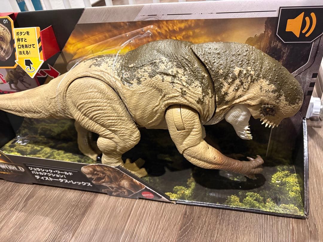 新品未開封マテル ジュラシック　バトルアクション！ほえるディストータス・レックス