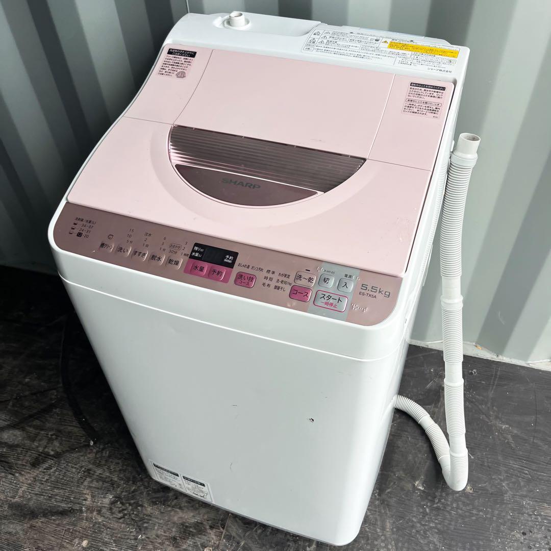 43取付無料！SHARP熱乾燥搭載！パステルピンクコンパクトサイズ洗濯機！冷蔵庫