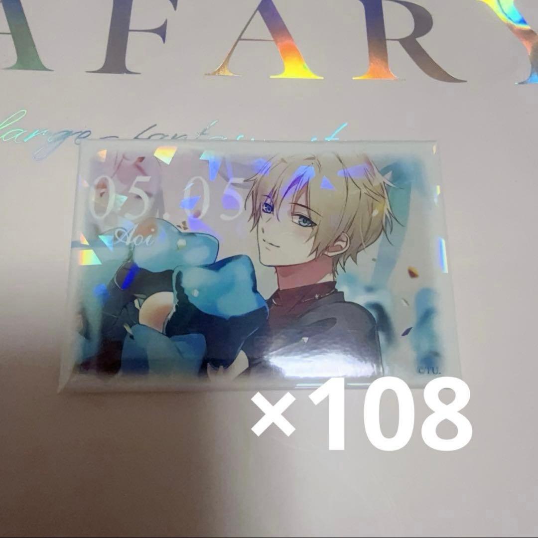 ツキウタ。 皐月葵 キャラバッジ