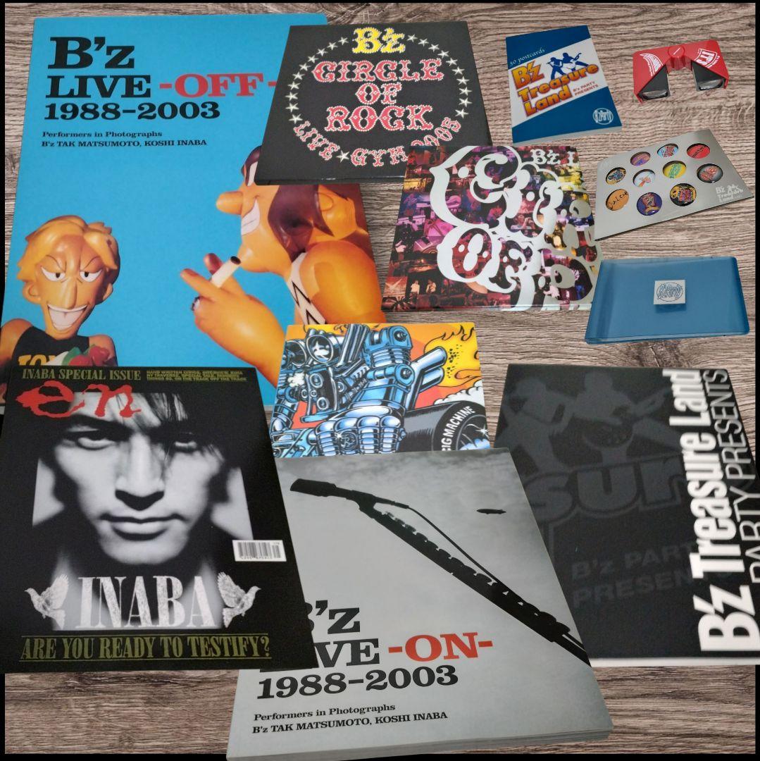 豪華☆B’z写真集グッズ非売品グッズあり