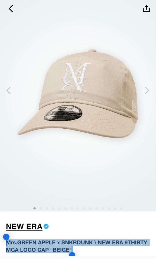 Mrs. GREEN APPLE ベージュ キャップ ニューエラ スニダン限定
