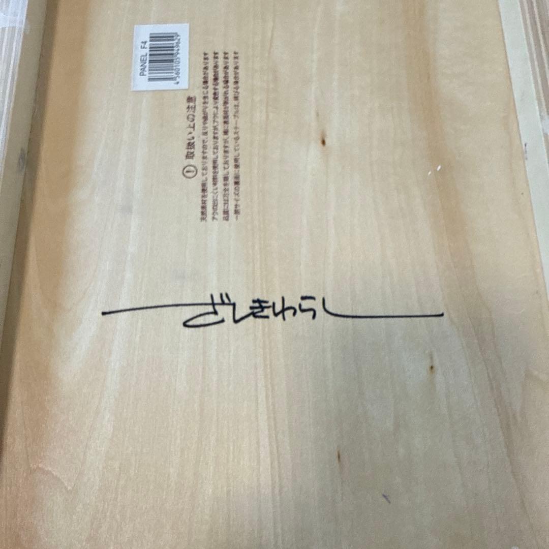 タ*テ様 ざしきわらし　原画　アクリル画　額装 333✖️242 サイン入り