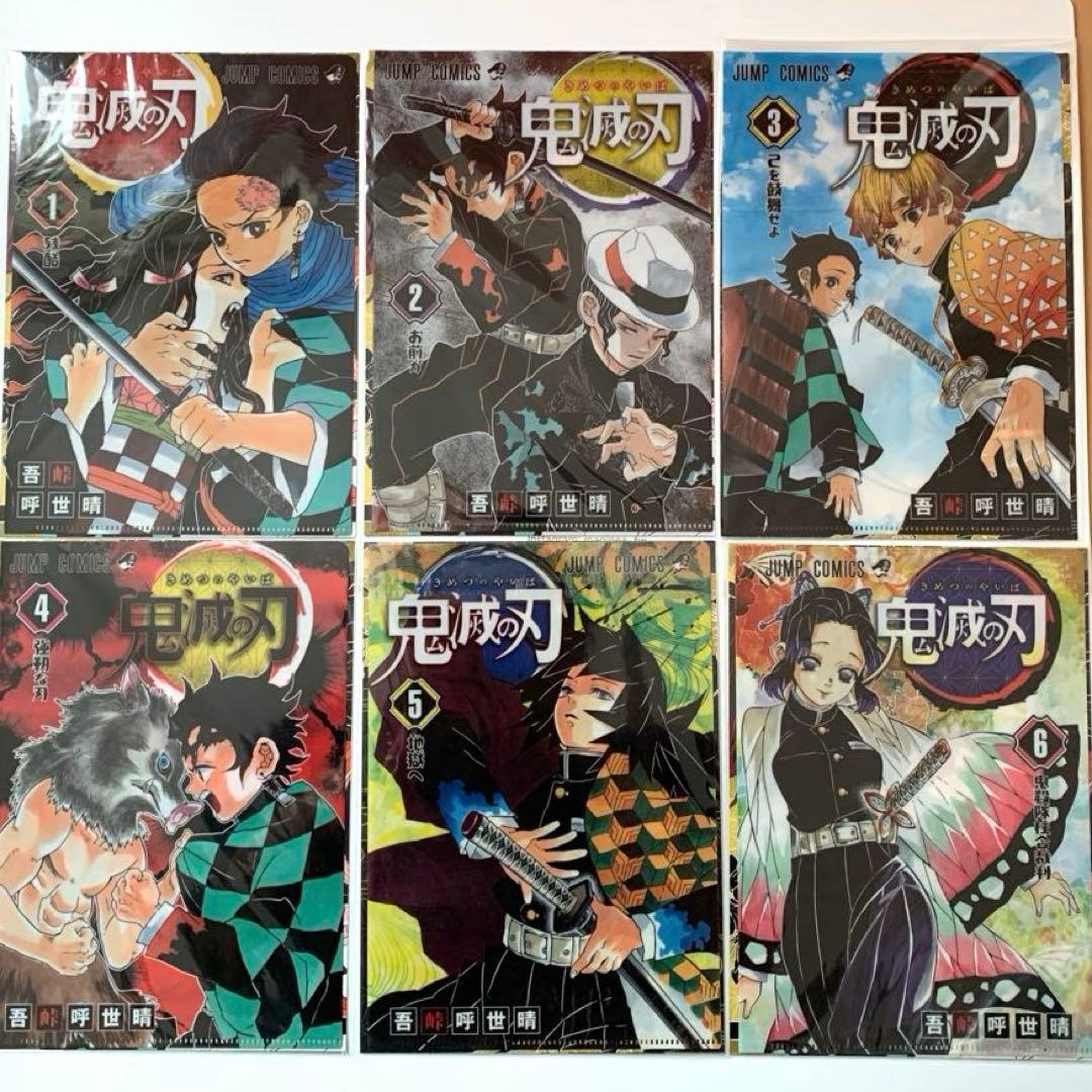 【コンプリ】鬼滅の刃　クリアファイル21枚　JC柄