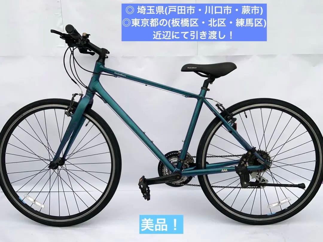 あずしん　　　khodaabloom rail