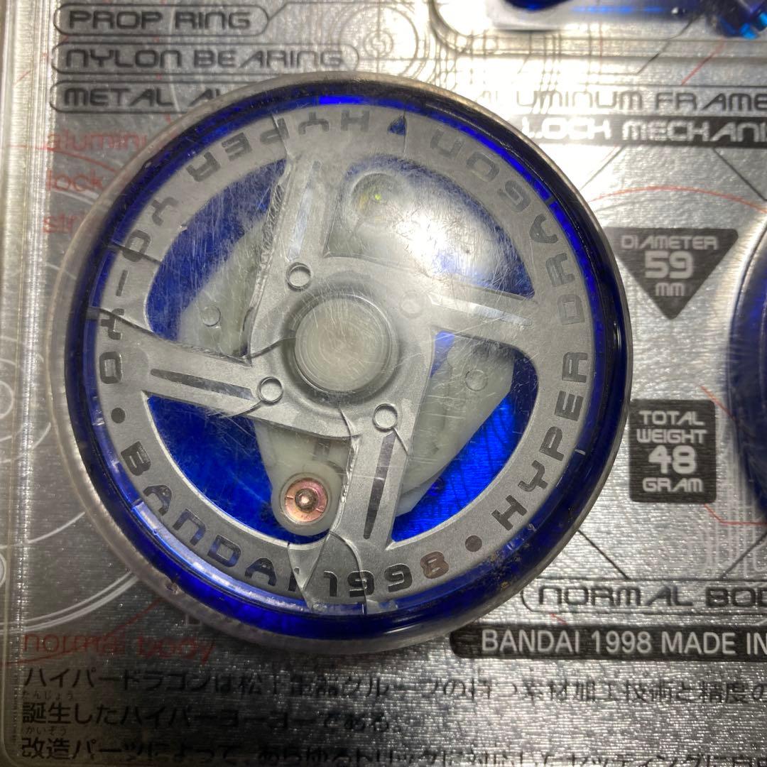 ハイパーヨーヨー　ハイパードラゴン（HYPER DRAGON）セット