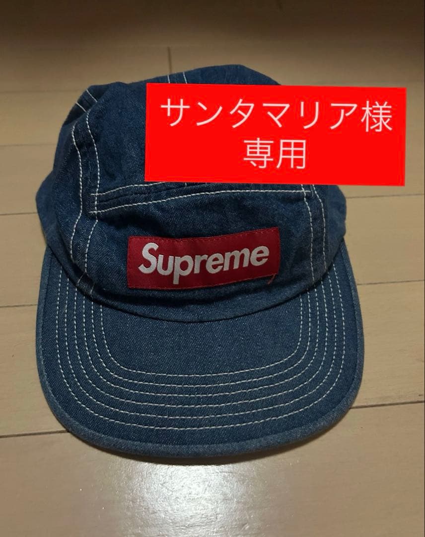 サンタマリア supreme