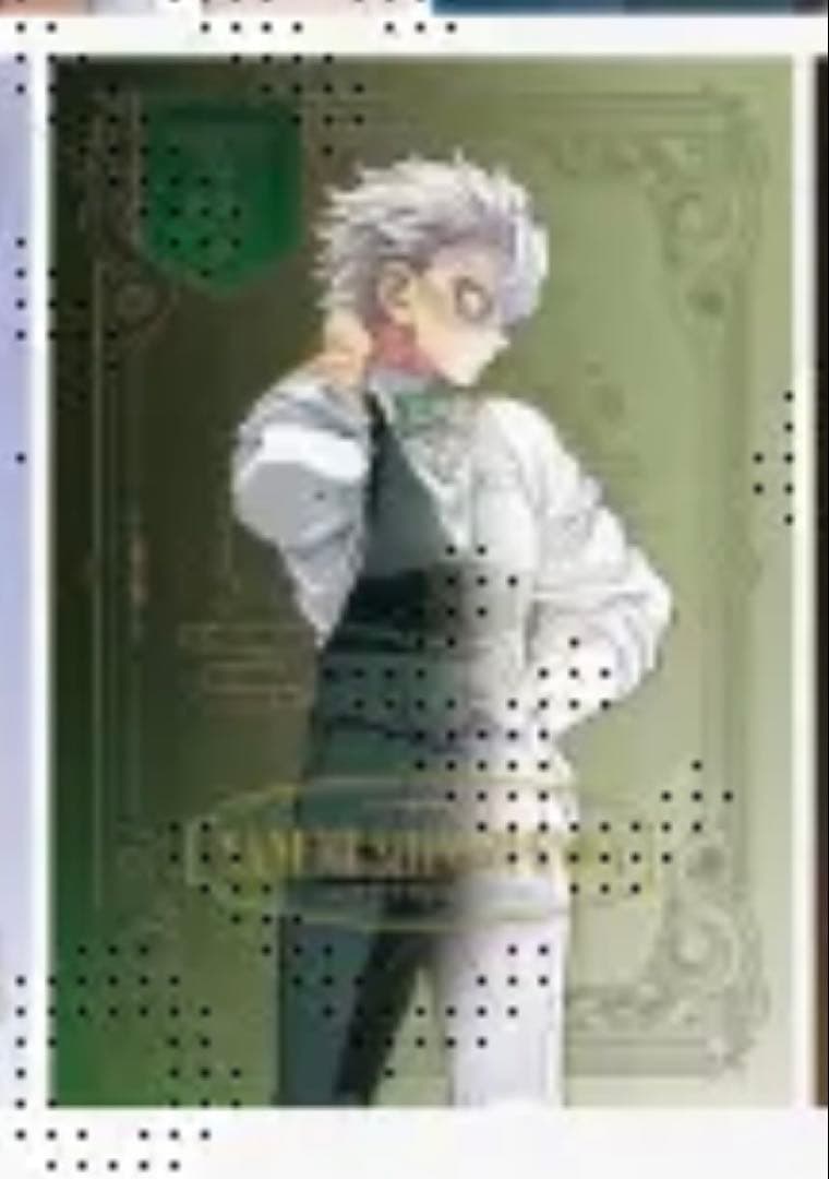 不死川実弥　モクテル　ロト　特別賞　B2ポスター　鬼滅の刃