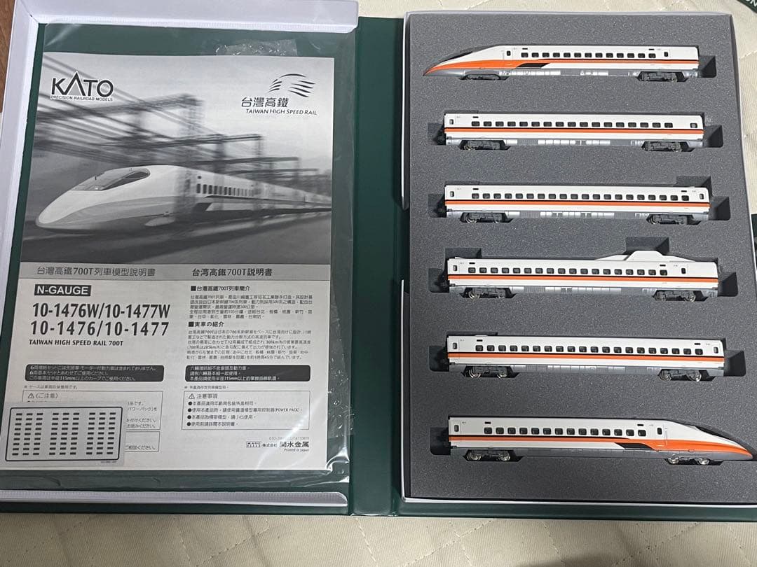 台湾新幹線700T　基本増結　12両セット　KATO  ライト点灯動力動作確認済