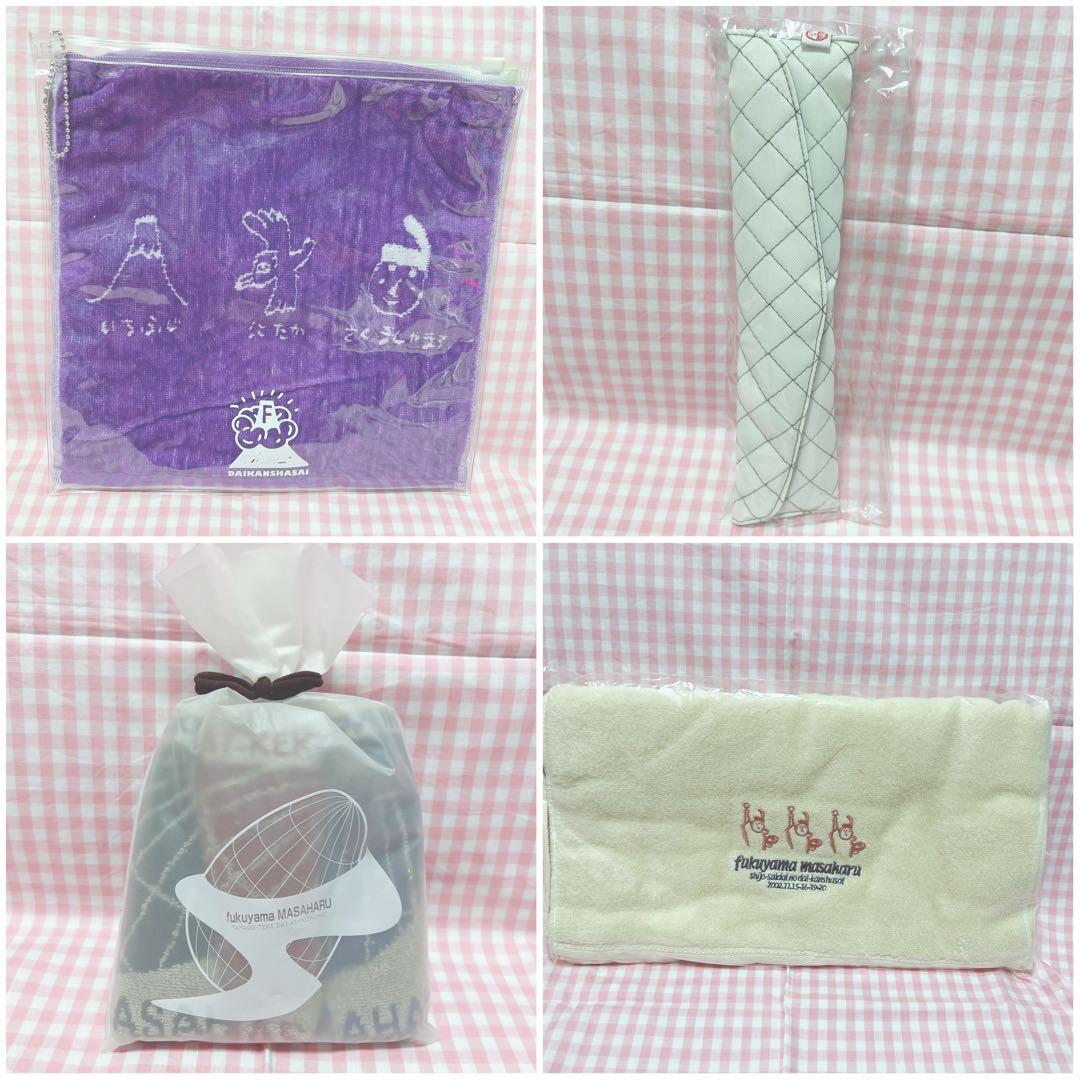 福山雅治 ライブグッズ