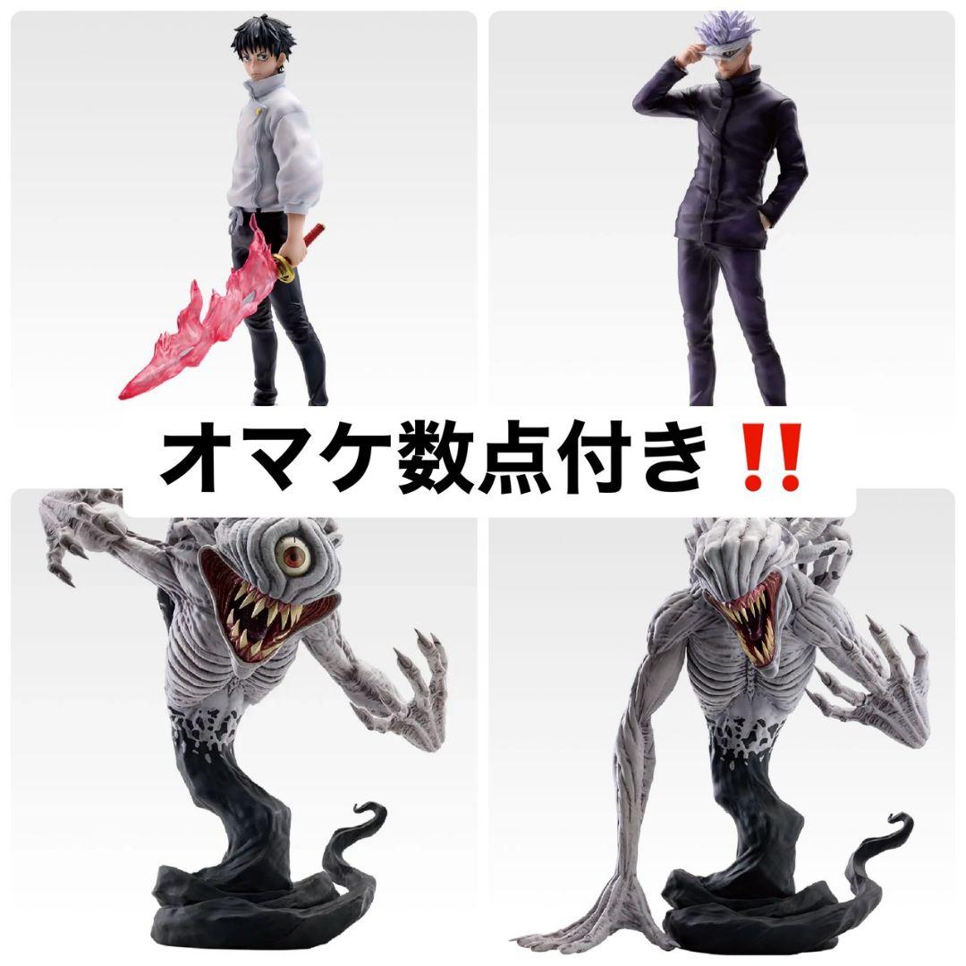 呪術廻戦 一番くじ A賞 B賞 C賞 ラストワン賞 フィギュアコンプリート