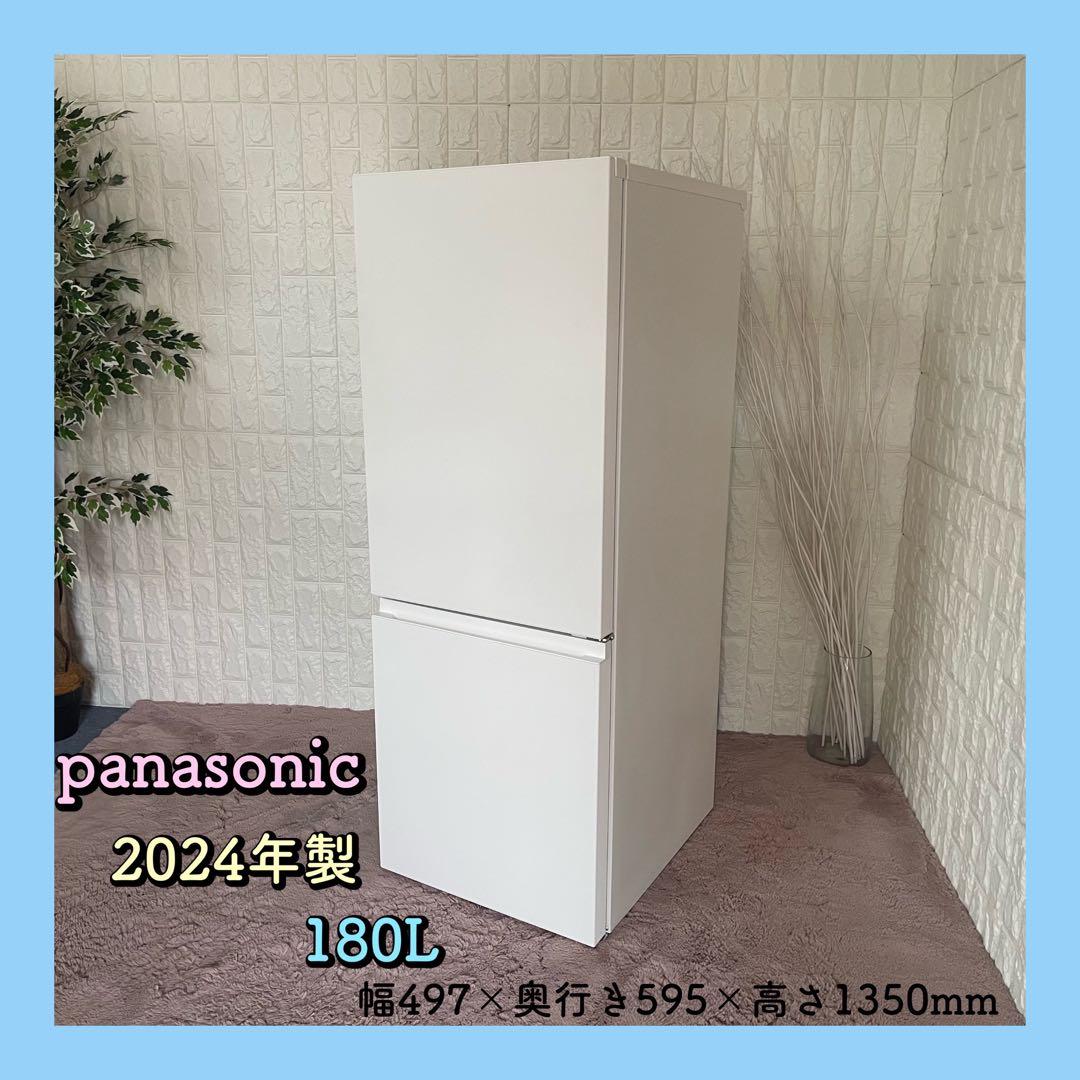 Hi-uni ✨パナソニック　冷蔵庫　NR-B18C2-WF 2024年