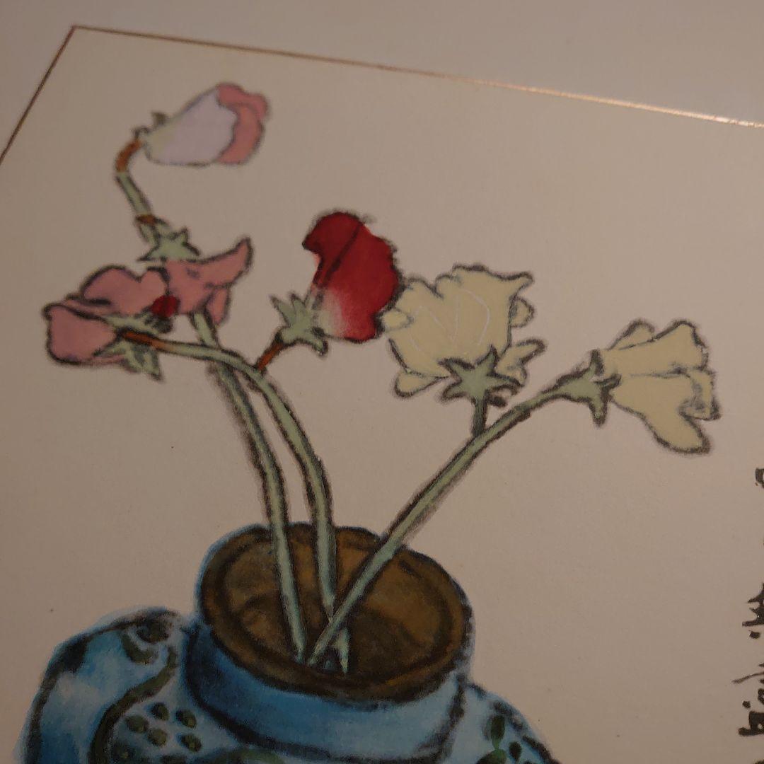 武者小路實篤水彩画 花瓶とスイートピー