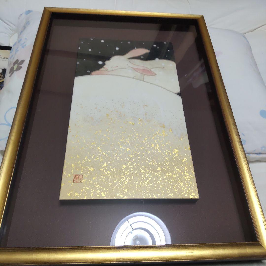 日本画 玉井伸弥作 しんしんと