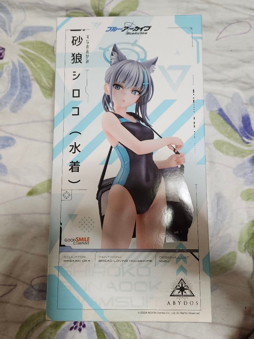 砂狼シロコ グッドスマイルカンパニー フィギュア