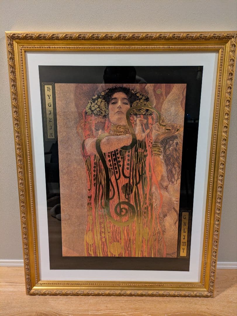 【大型】グスタフ クリムト ヒュギエイア 絵画 複製画