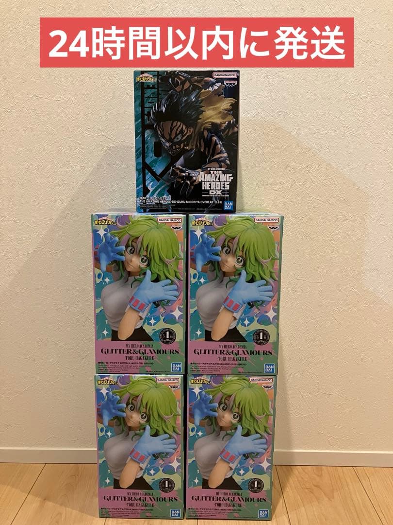 僕のヒーローアカデミア glitter&glamors 葉隠透 、緑谷出久　5体